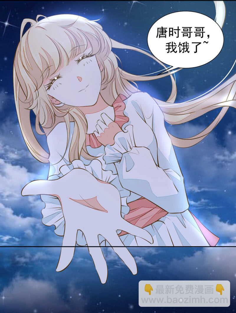 喂唐时哥哥吃-第68话