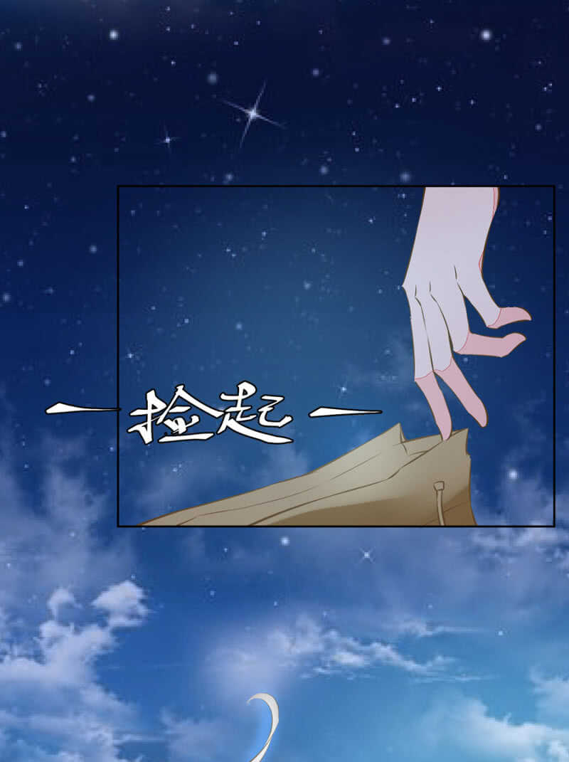 喂唐时哥哥吃-第68话