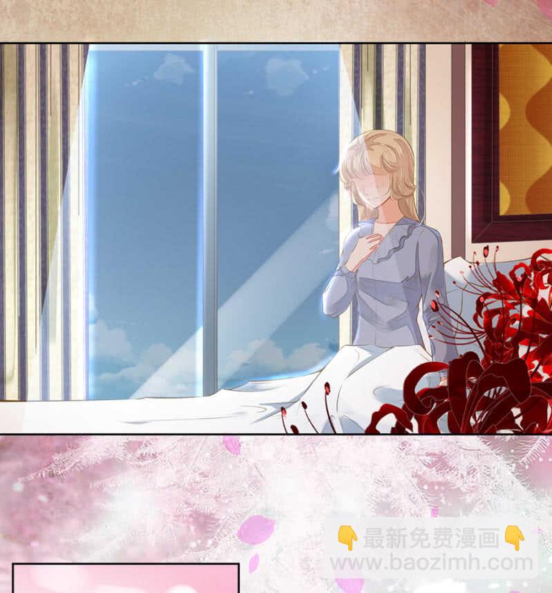 与她缠绵-第72话