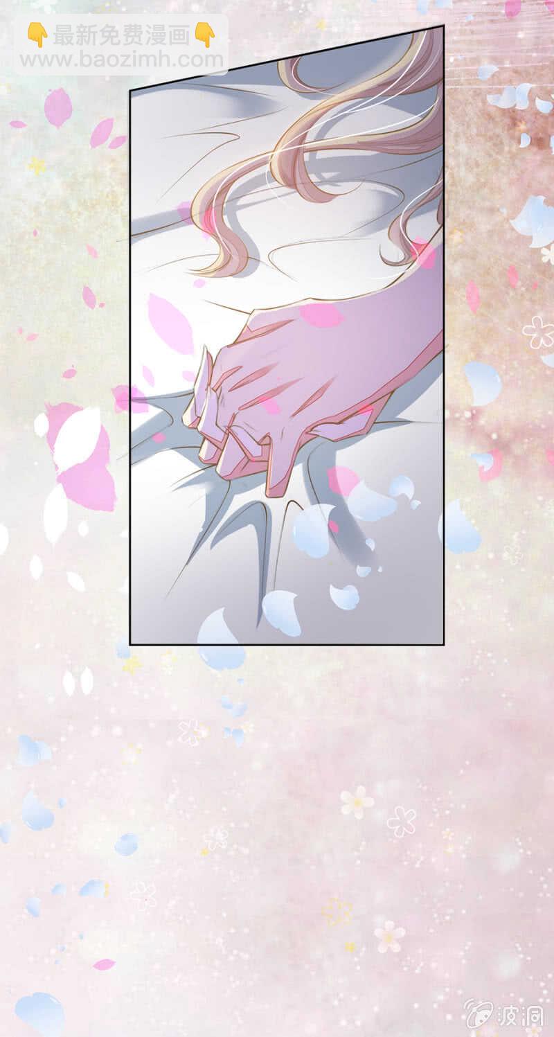 与她缠绵-第72话