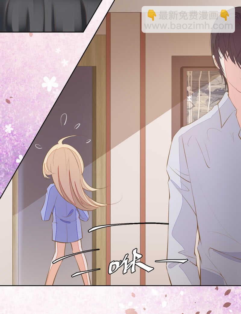 与她缠绵-第72话