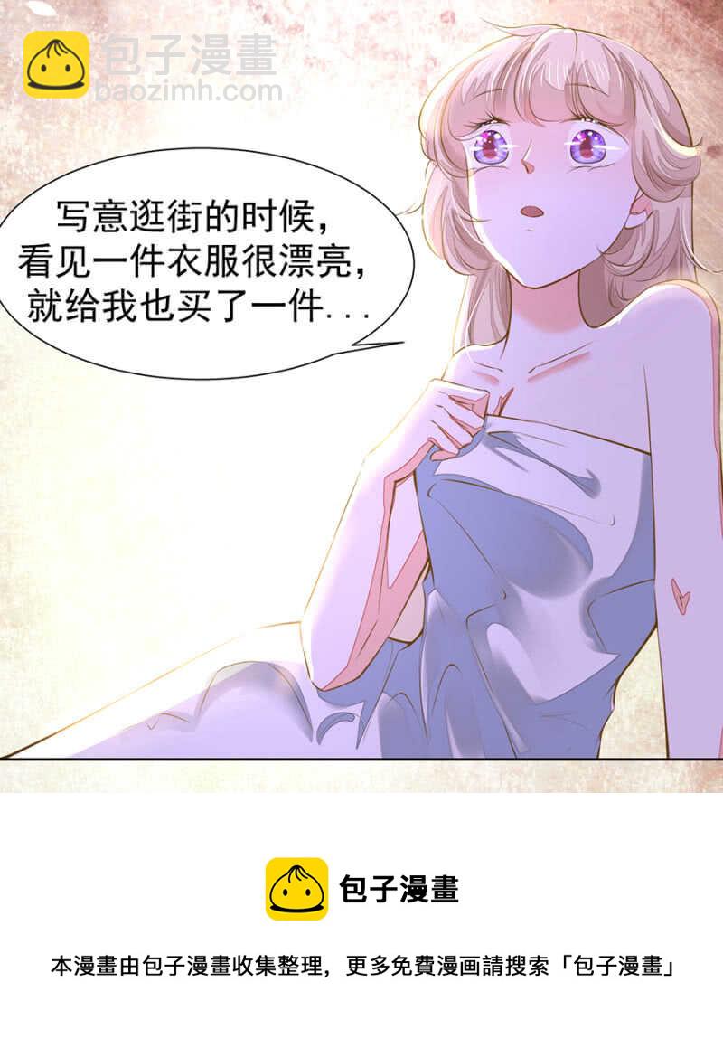 与她缠绵-第72话