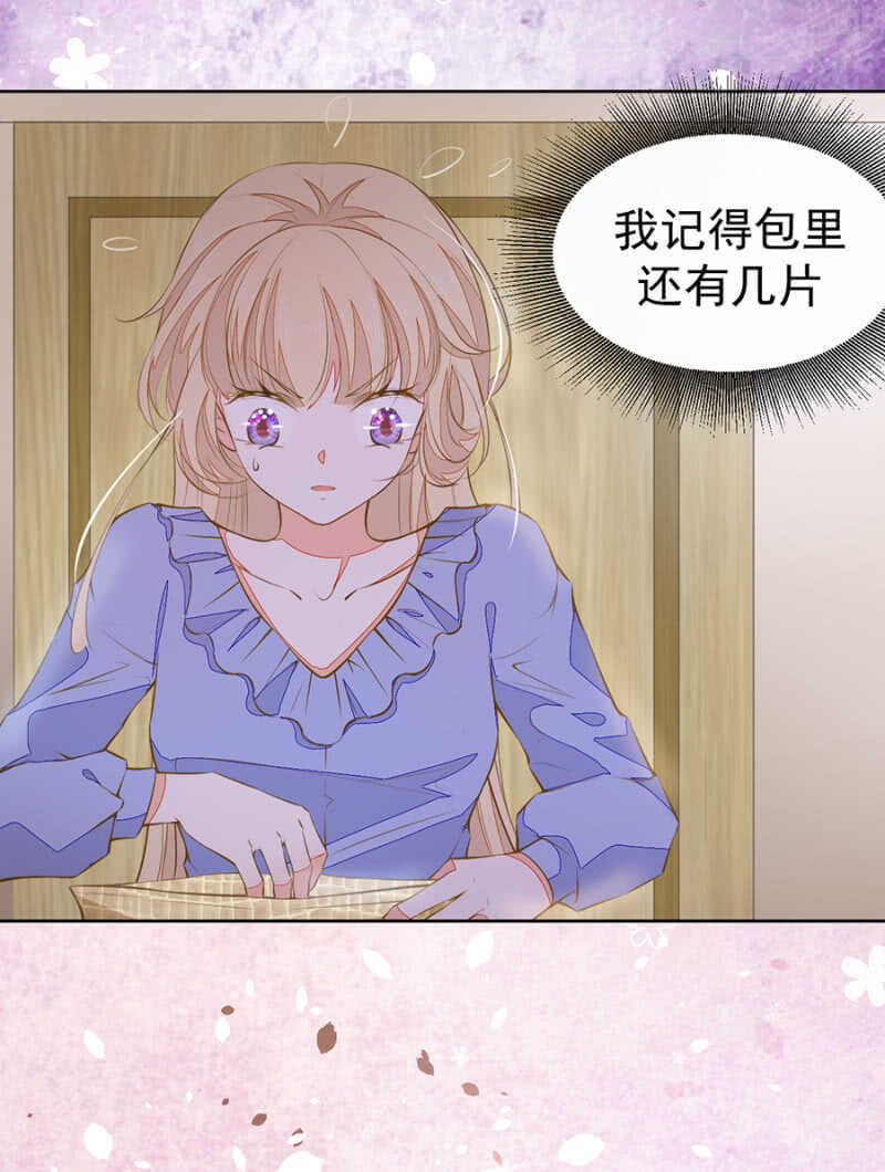 与她缠绵-第72话