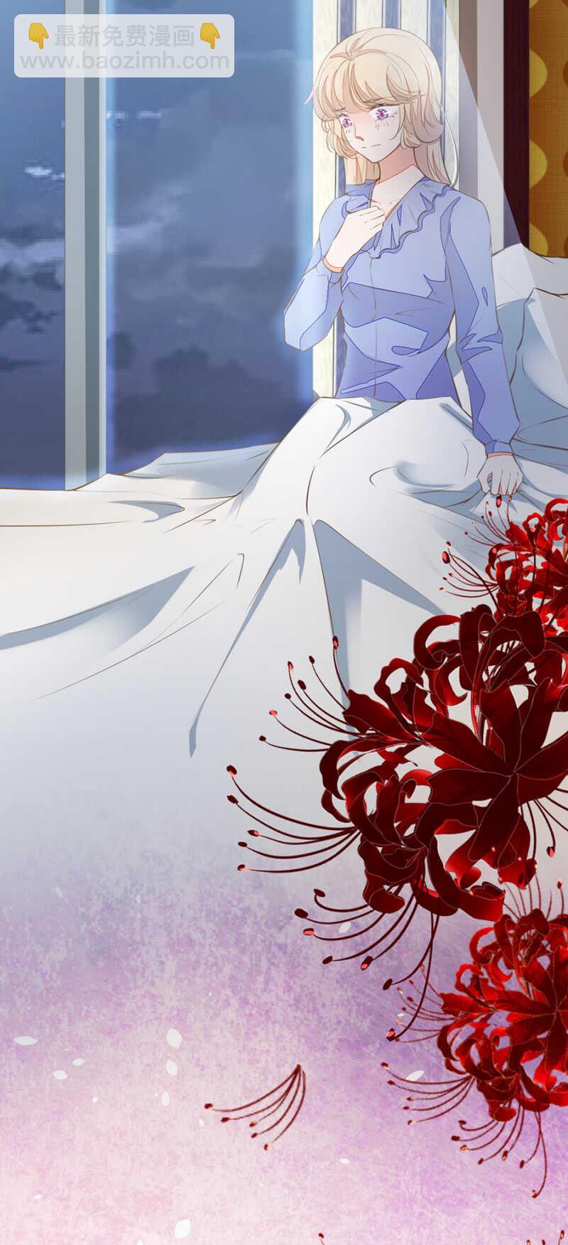 与她缠绵-第72话