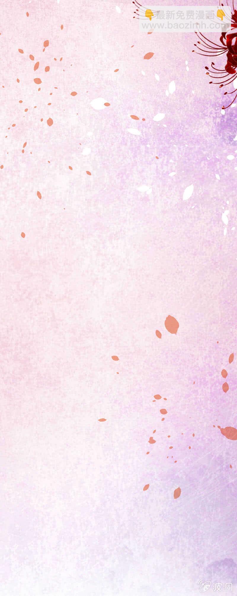 与她缠绵-第72话