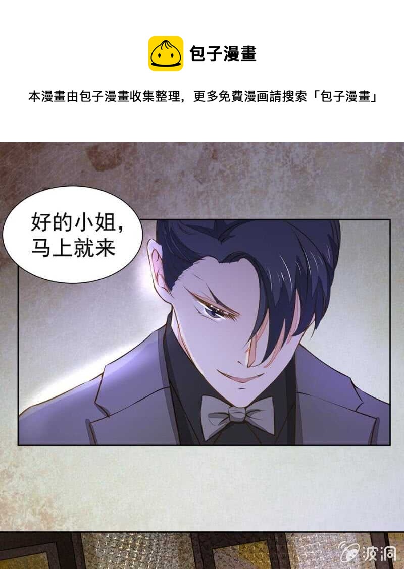 万幸你没有受伤-第76话