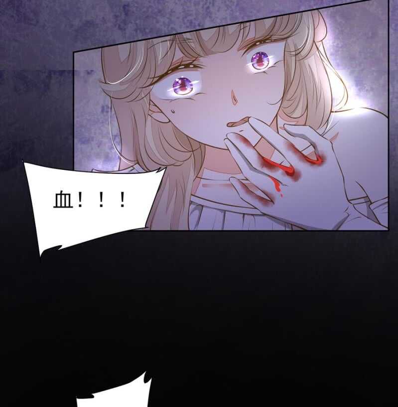 万幸你没有受伤-第76话