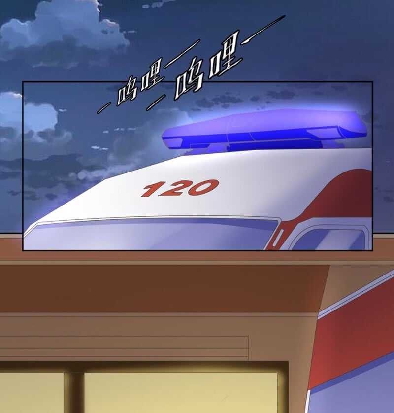 万幸你没有受伤-第76话