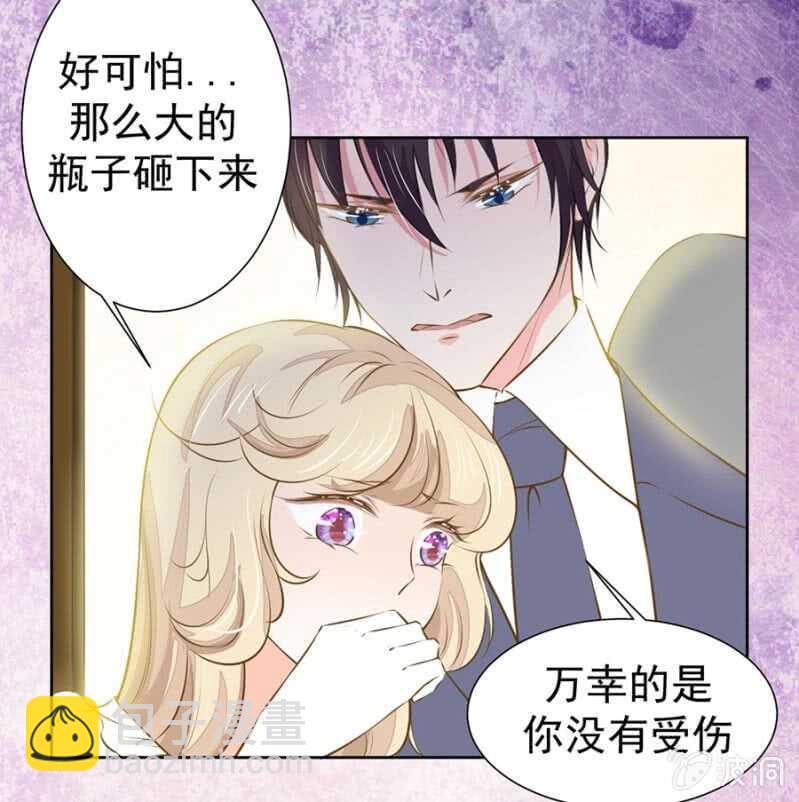 万幸你没有受伤-第76话