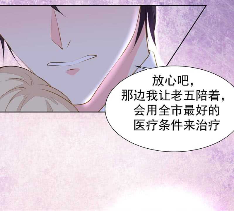 万幸你没有受伤-第76话