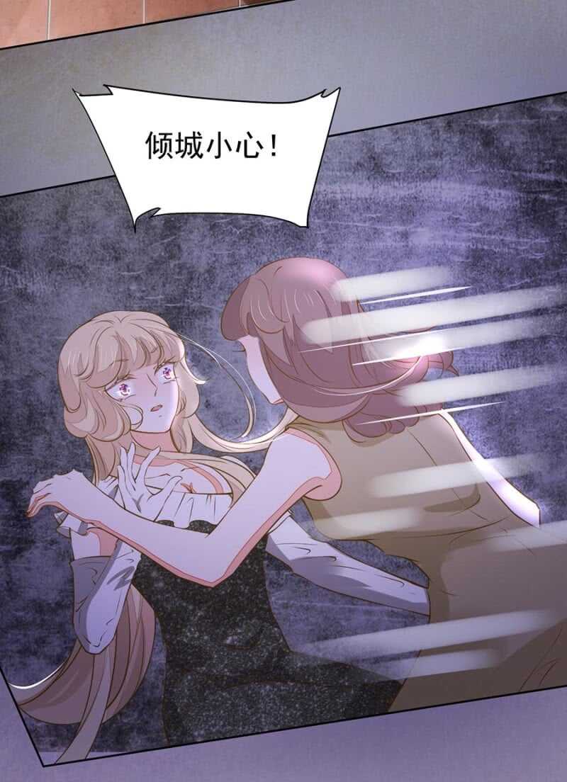 万幸你没有受伤-第76话