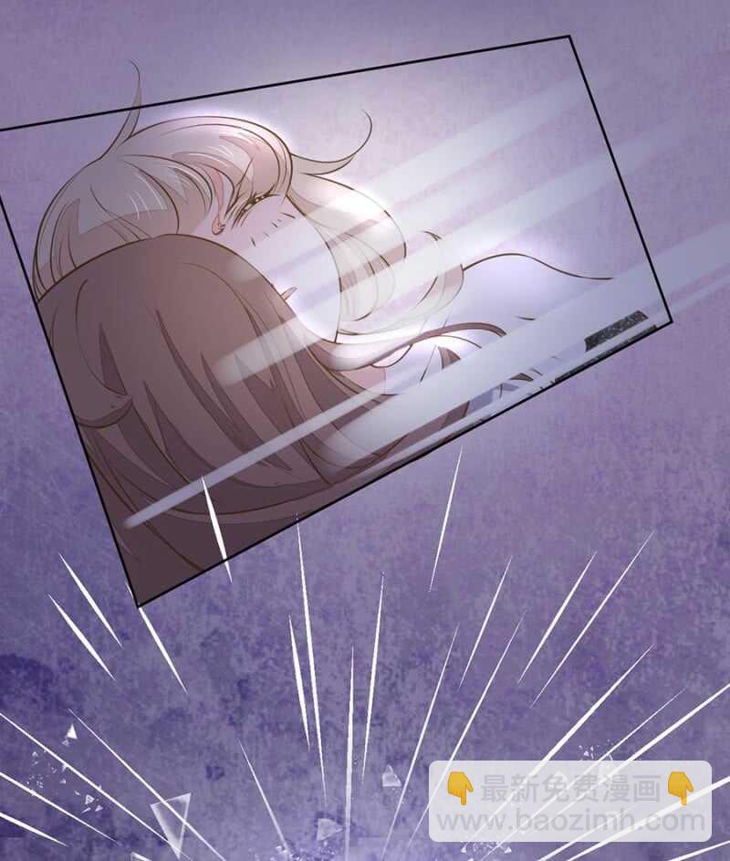 万幸你没有受伤-第76话