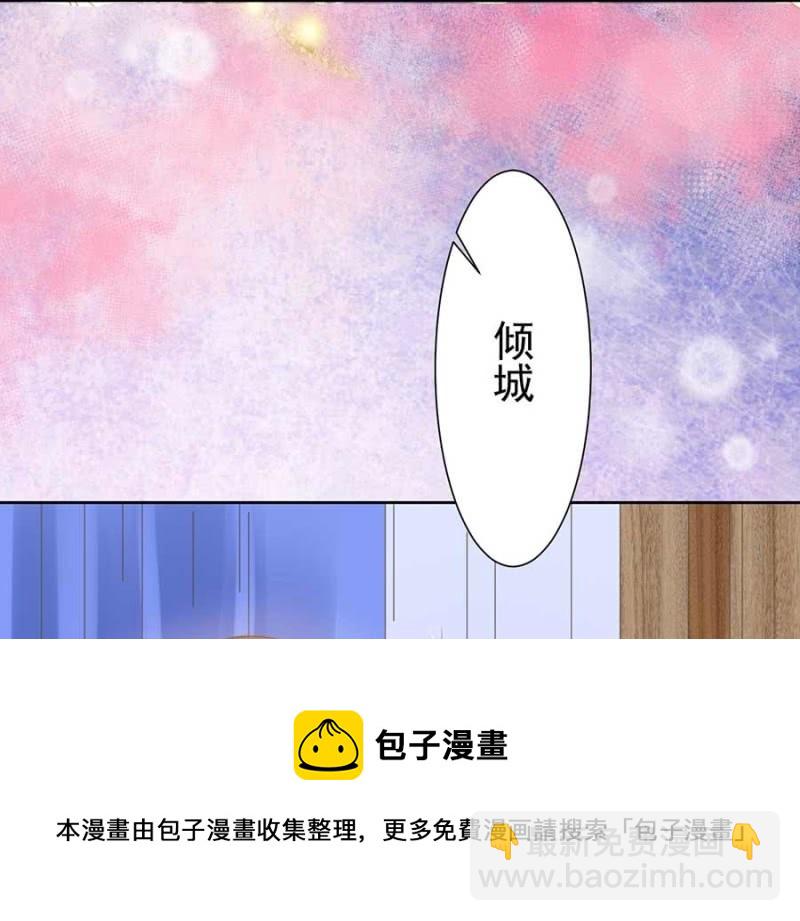 打是疼骂是爱-第82话