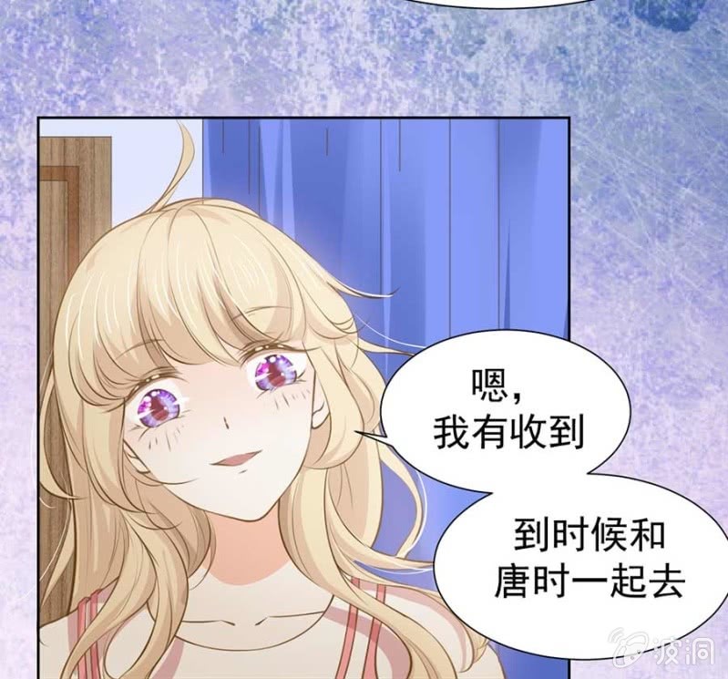 打是疼骂是爱-第82话