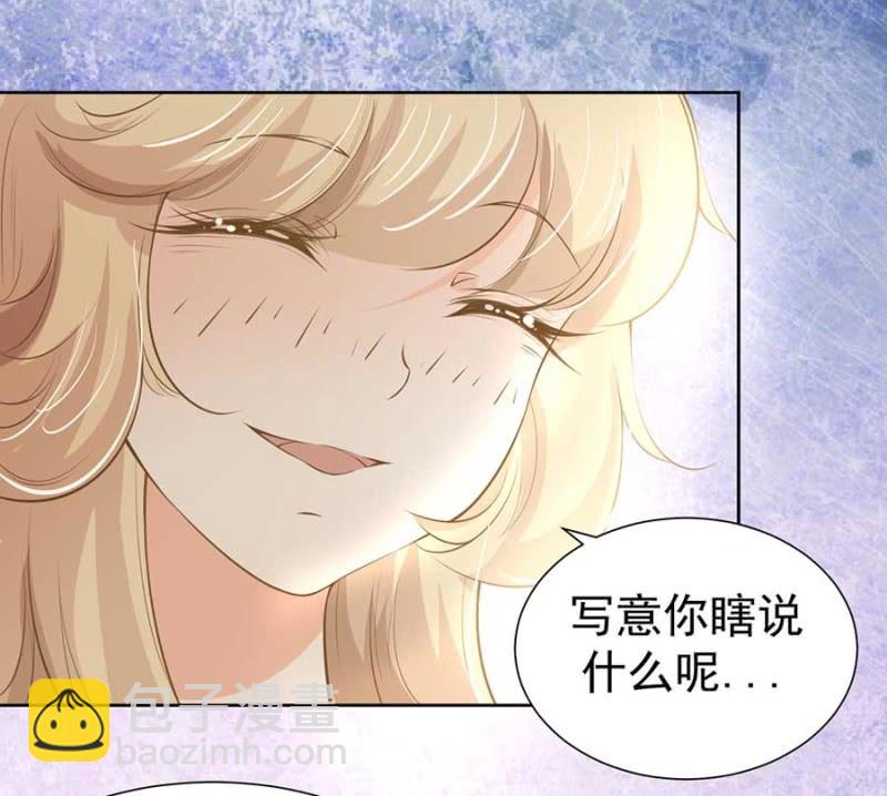 打是疼骂是爱-第82话