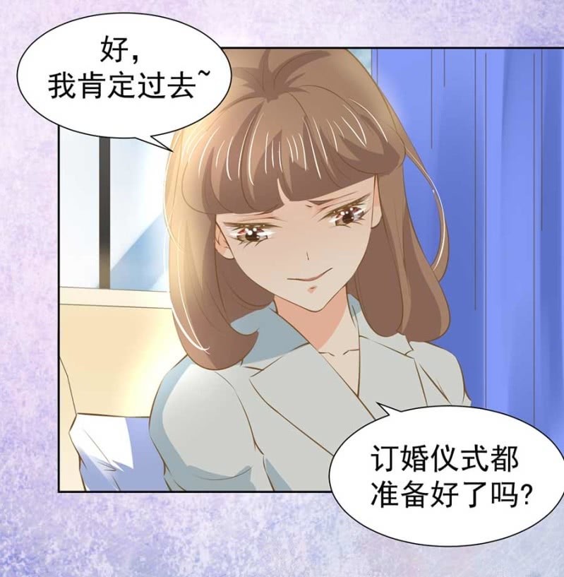 打是疼骂是爱-第82话