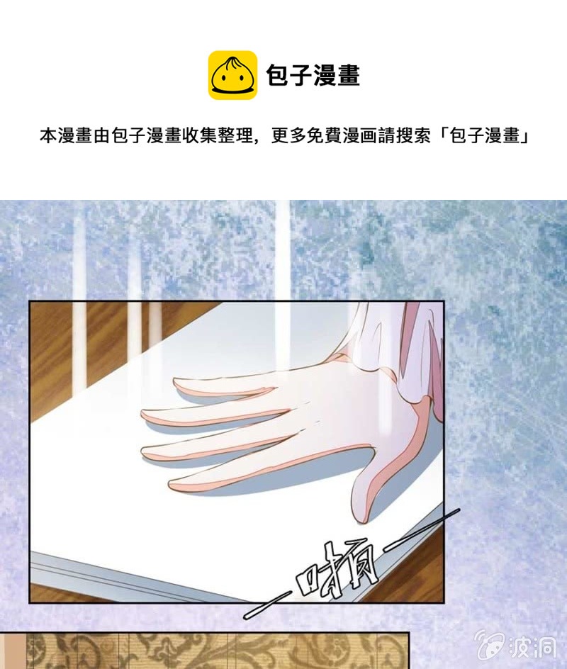 睡吧，不早了-第84话