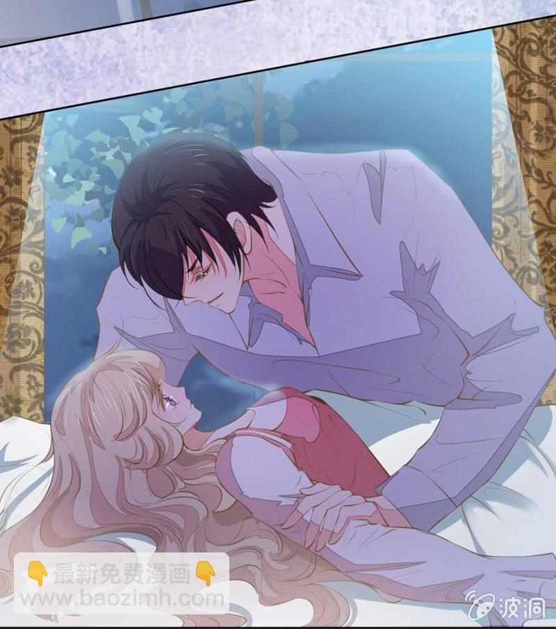 睡吧，不早了-第84话