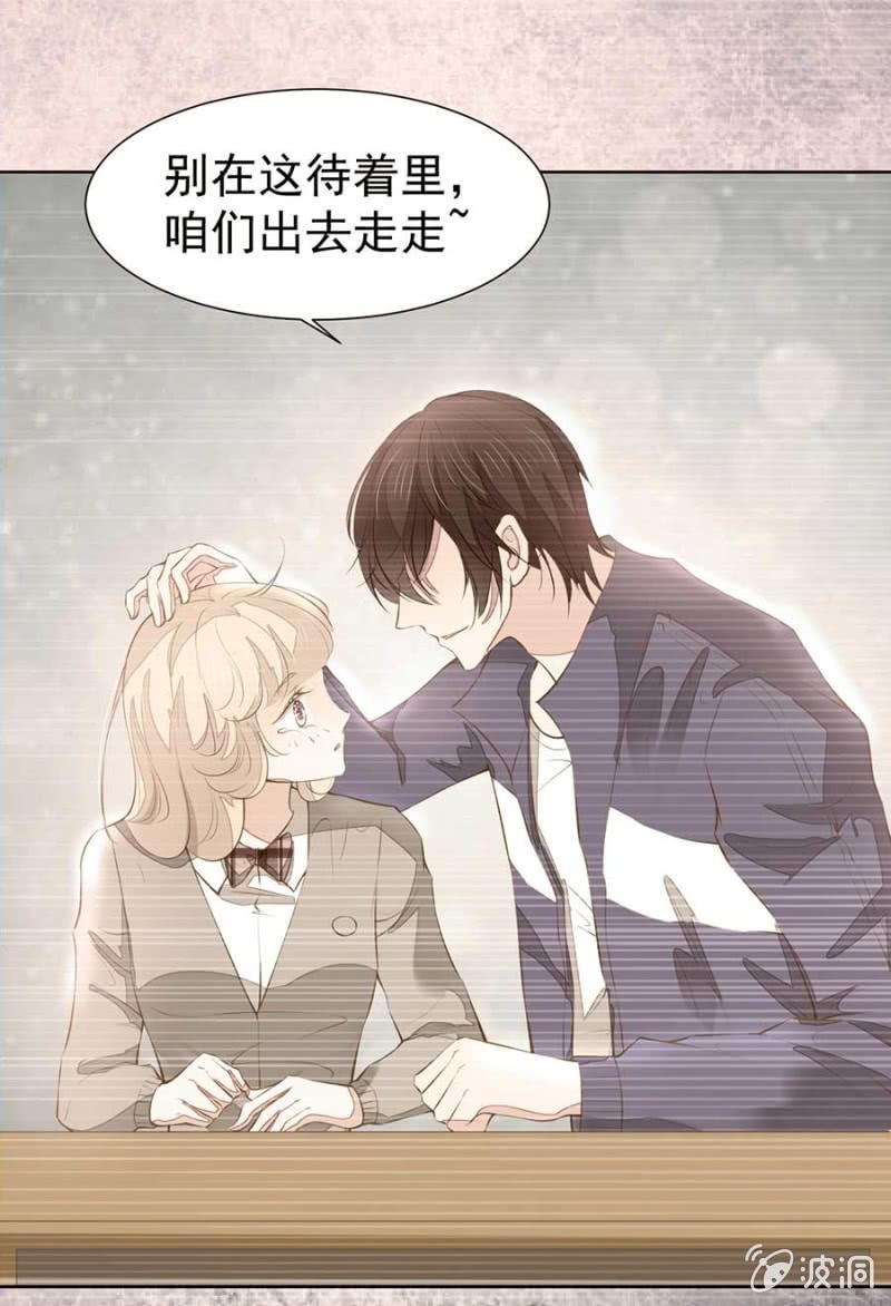 太土豪了吧-第88话