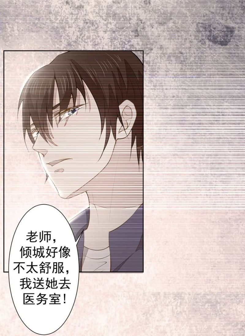 太土豪了吧-第88话