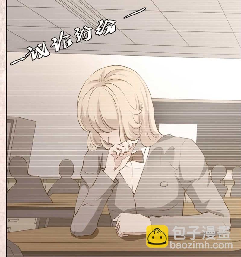 太土豪了吧-第88话