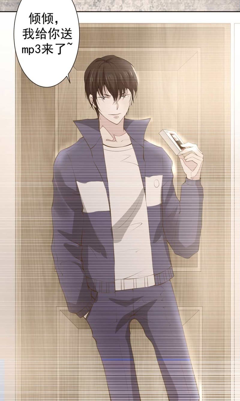 太土豪了吧-第88话