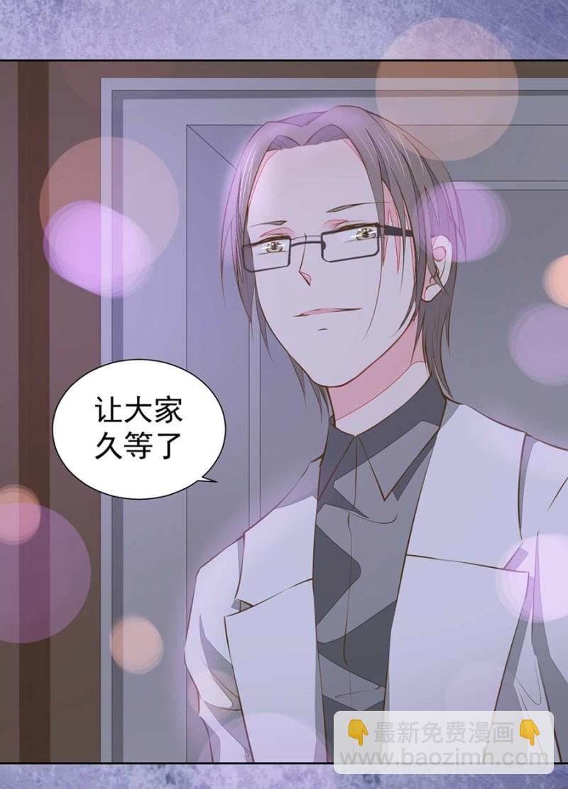 他竟然回国了-第90话