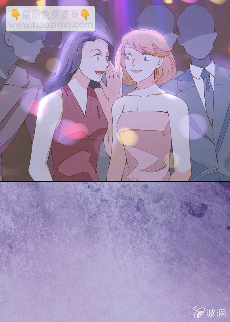 他竟然回国了-第90话