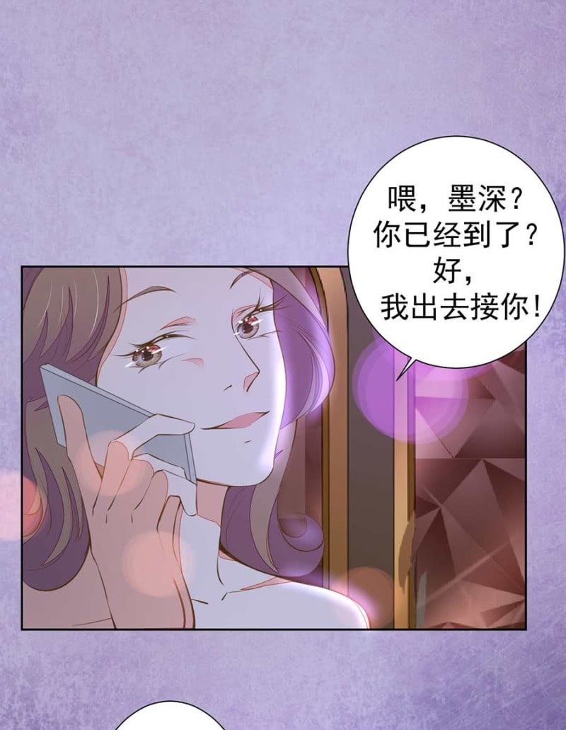 他竟然回国了-第90话