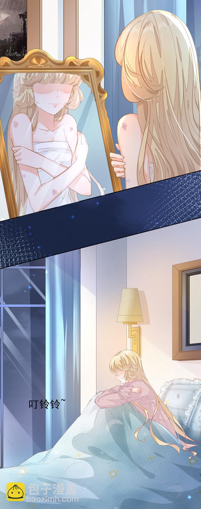 再陪我一次-第10话