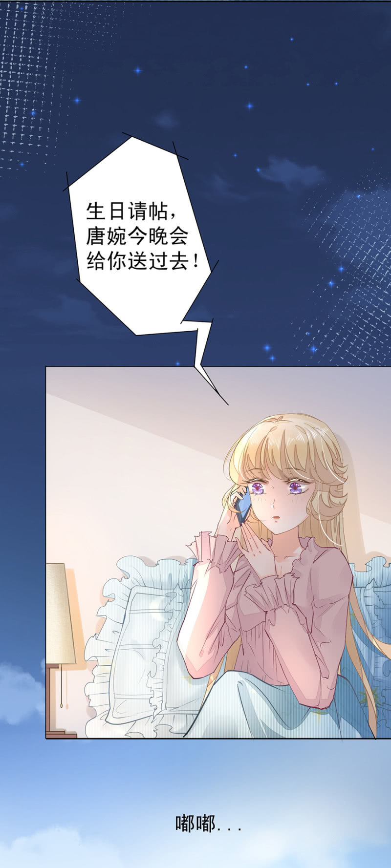 再陪我一次-第10话