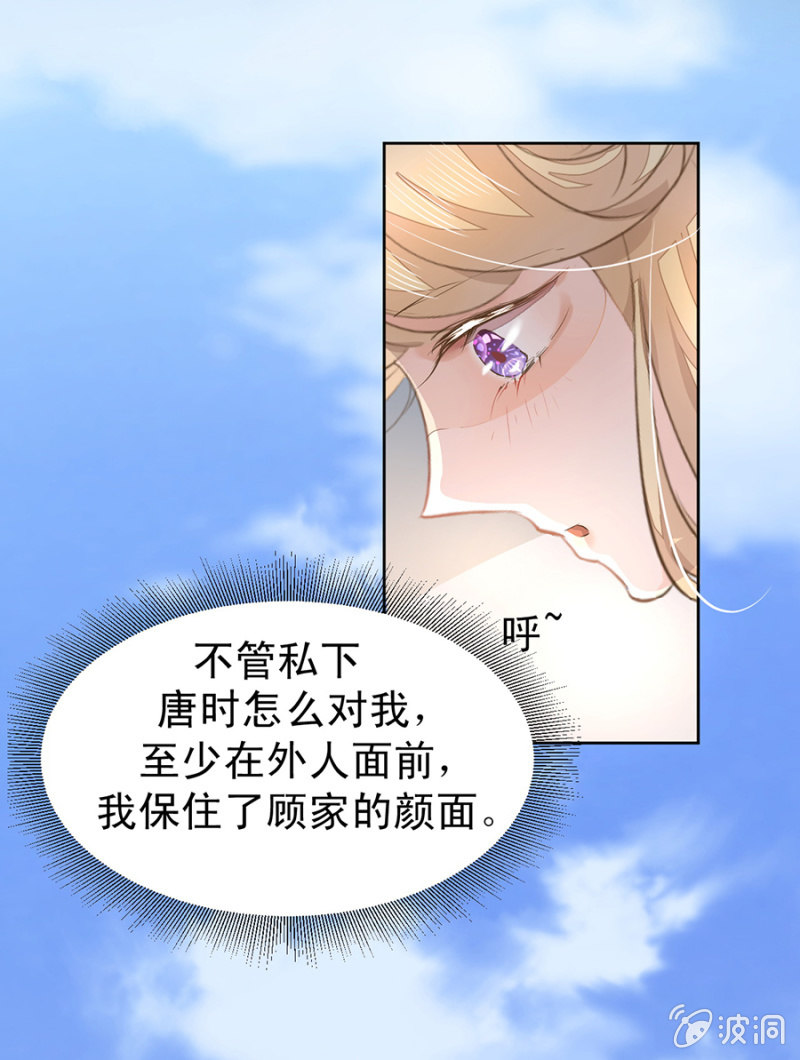 再陪我一次-第10话