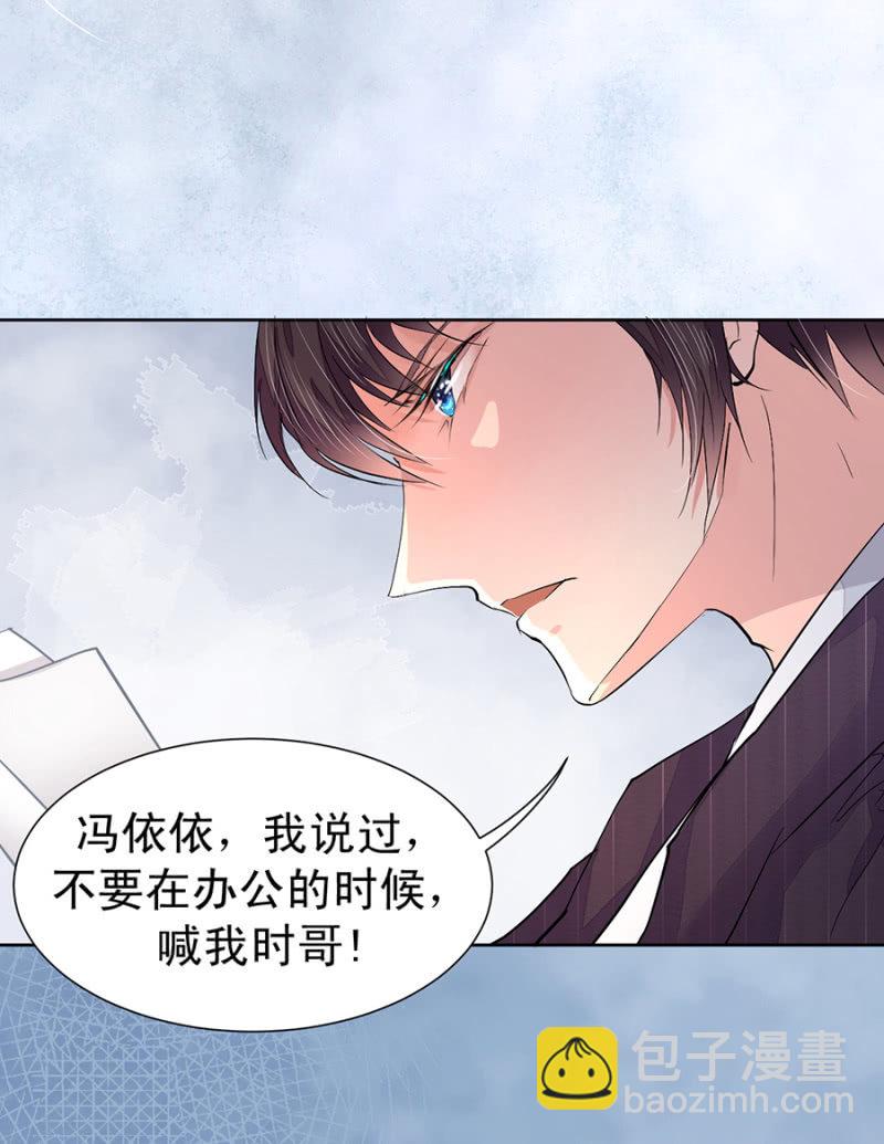 再陪我一次-第10话