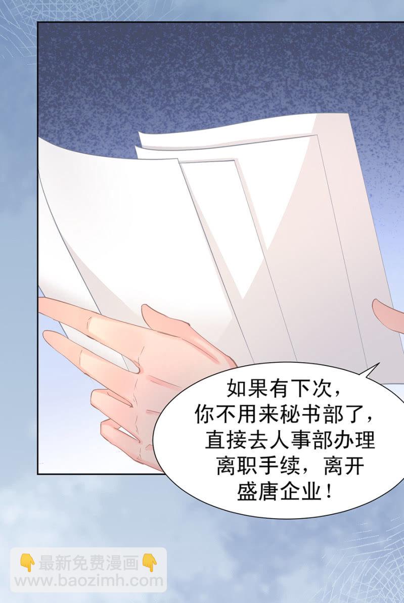 再陪我一次-第10话