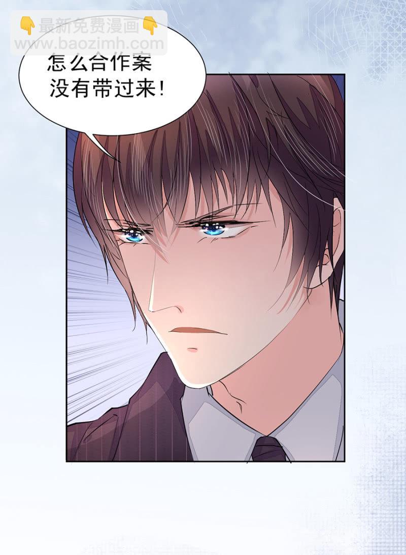 再陪我一次-第10话