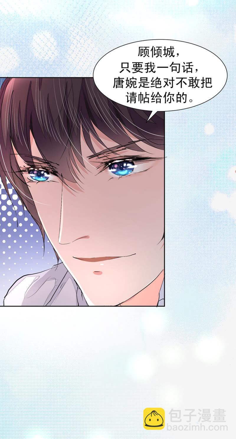 再陪我一次-第10话