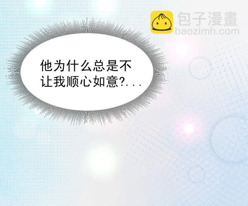 再陪我一次-第10话