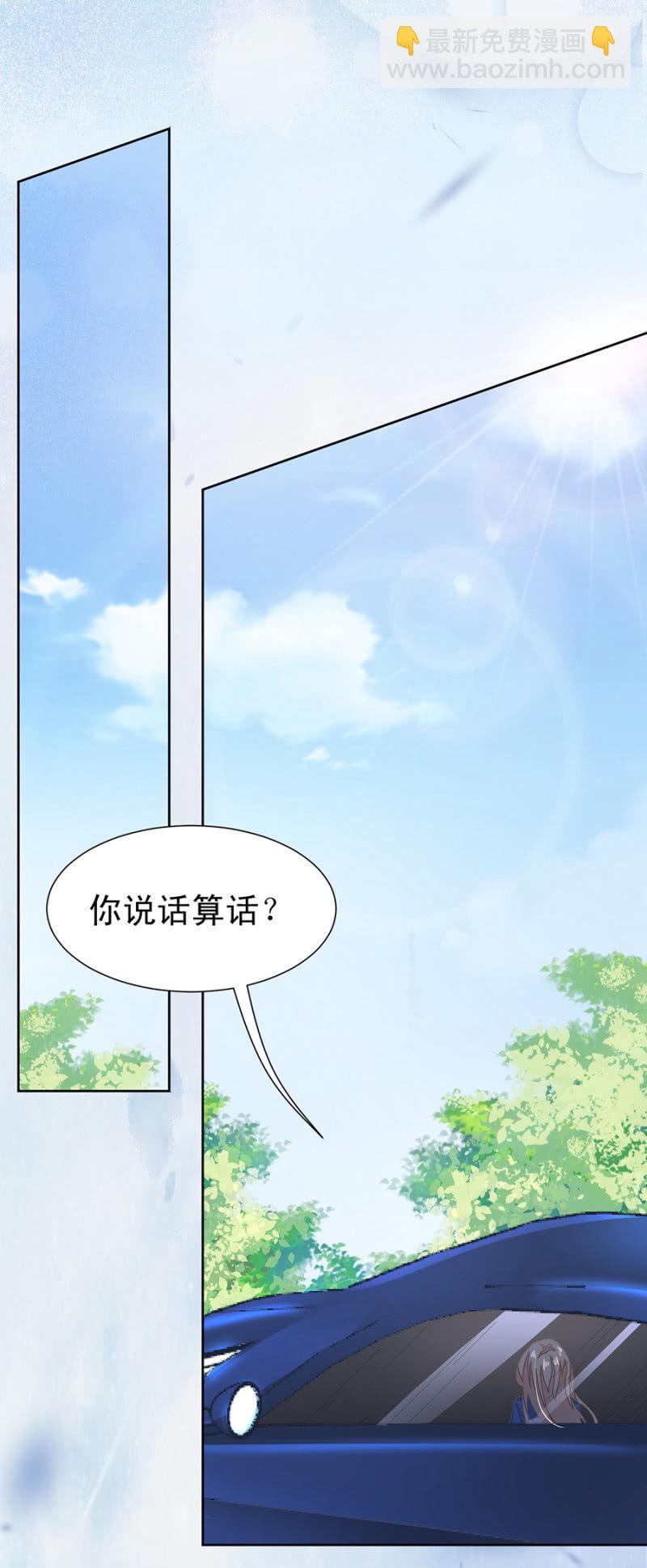 再陪我一次-第10话