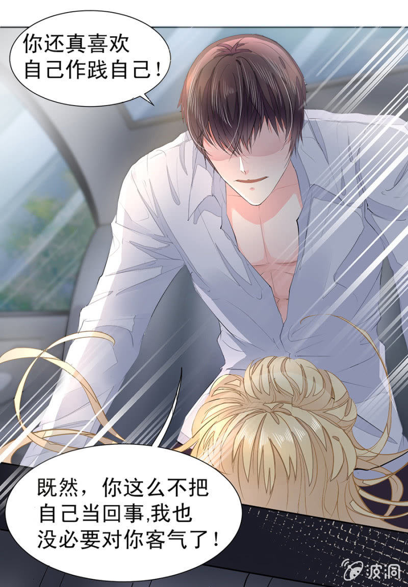 再陪我一次-第10话