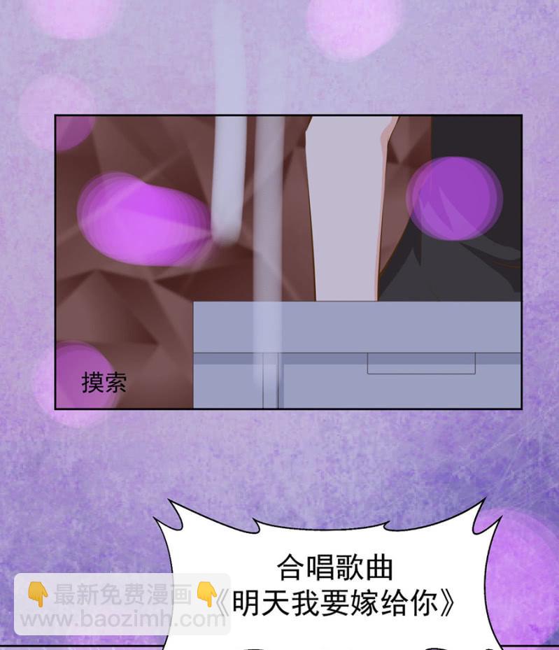 登台献唱-第92话