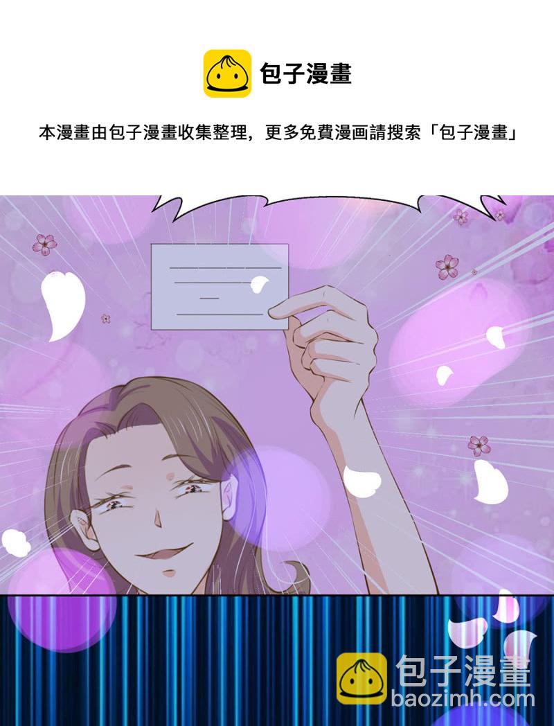 登台献唱-第92话