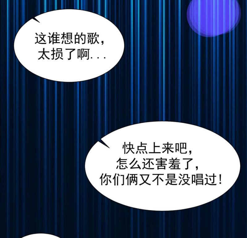 登台献唱-第92话