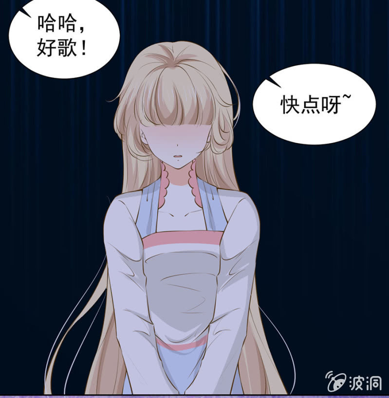 登台献唱-第92话