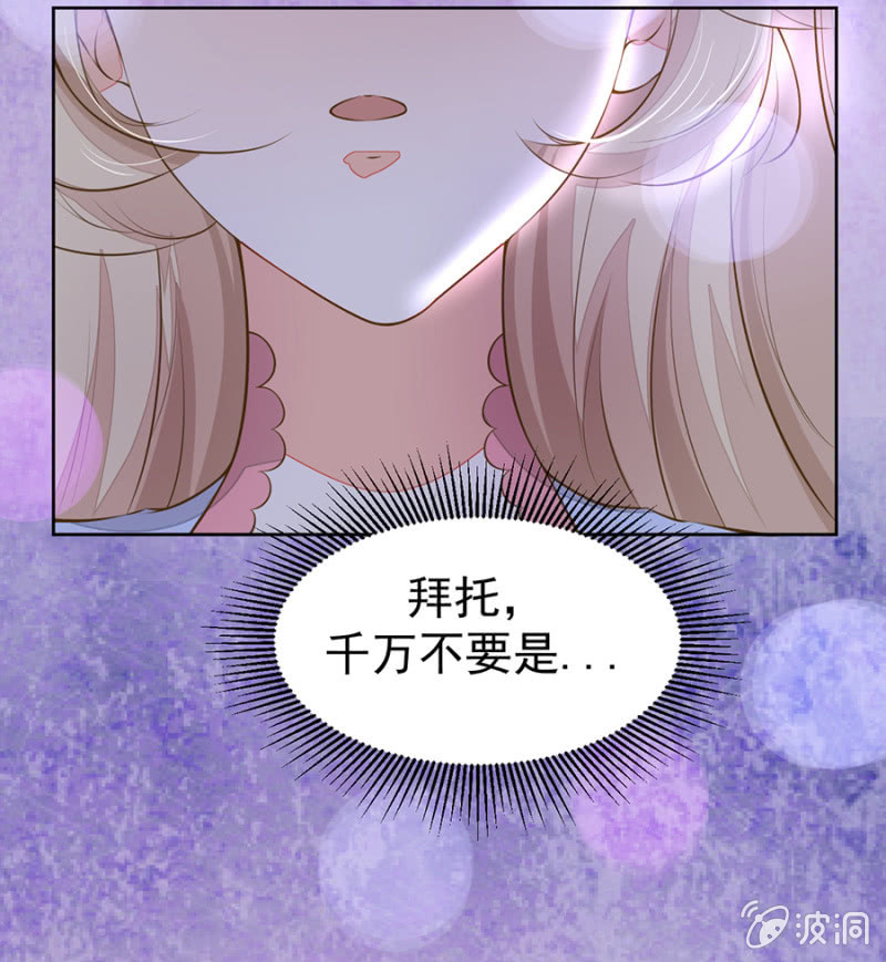 登台献唱-第92话