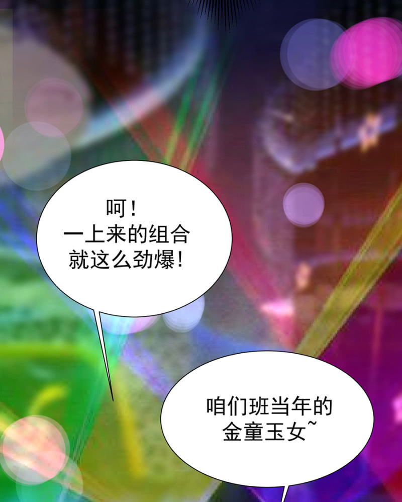 登台献唱-第92话