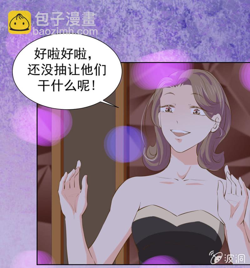 登台献唱-第92话