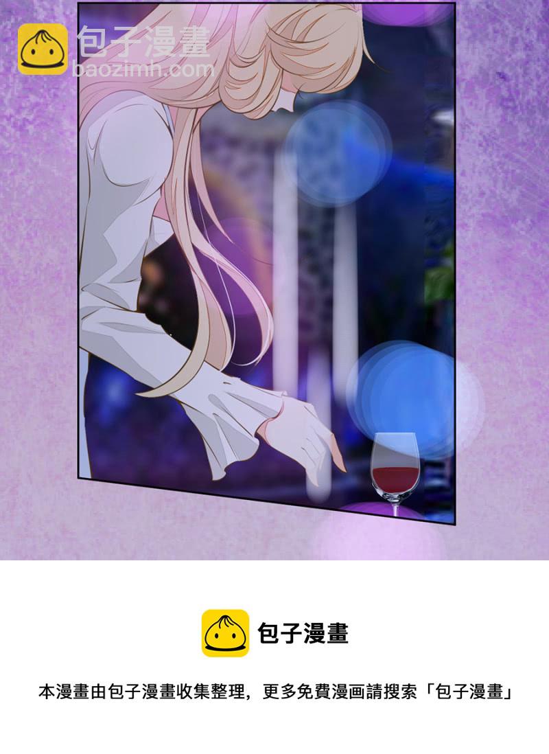 自罚三杯-第94话