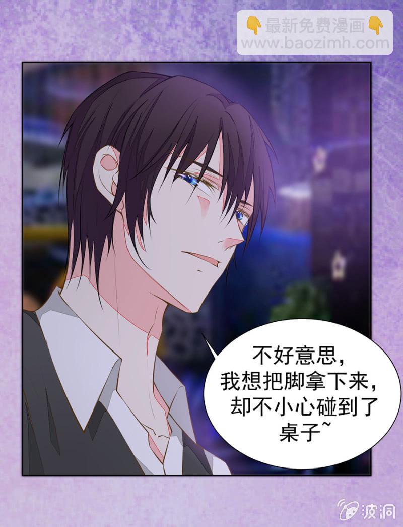 自罚三杯-第94话