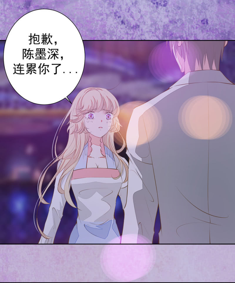 自罚三杯-第94话