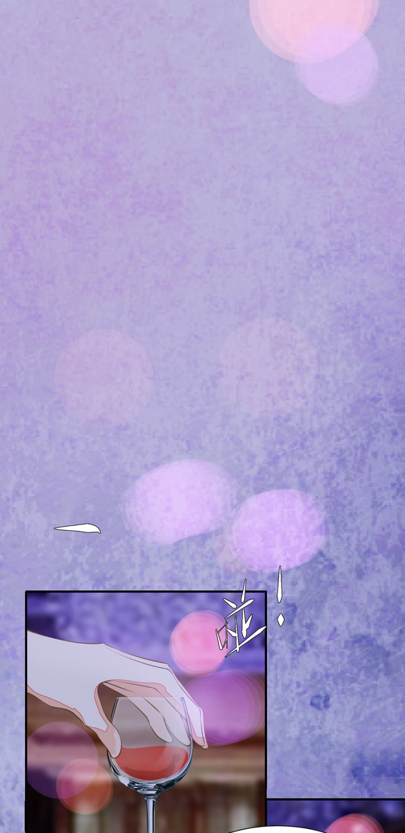 法式热吻五分钟-第98话